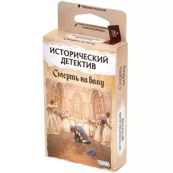 Настольная игра Hobby World