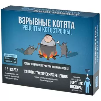 Настольная игра Hobby World
