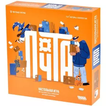 Настольная игра Hobby World