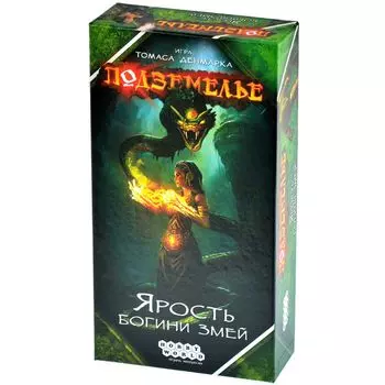 Настольная игра Hobby World