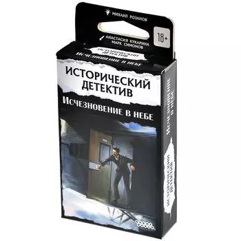 Настольная игра Hobby World