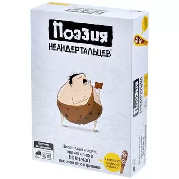 Настольная игра Hobby World