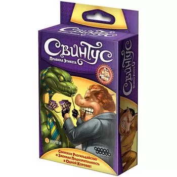 Настольная игра Hobby World