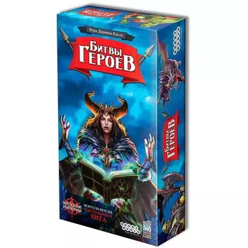 Настольная игра Hobby World