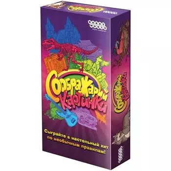 Настольная игра Hobby World