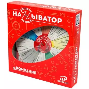 Настольная игра ИнтерХит