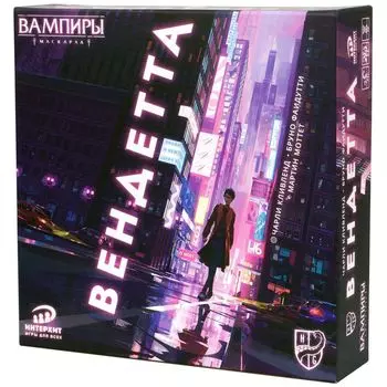 Настольная игра ИнтерХит