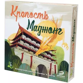 Настольная игра ИнтерХит