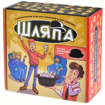 Настольная игра ИП Кузин Даниил Дмитриевич