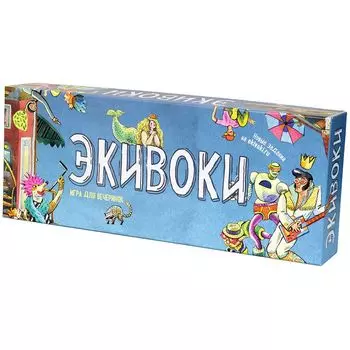 Настольная игра Экивоки