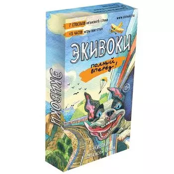 Настольная игра Экивоки