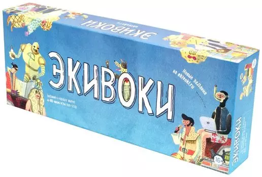 Настольная игра Экивоки