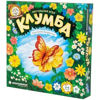 Настольная игра Экономикус