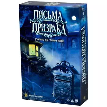 Настольная игра Экономикус