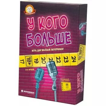 Настольная игра Экономикус