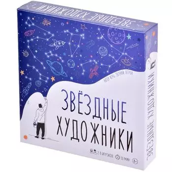 Настольная игра Экономикус