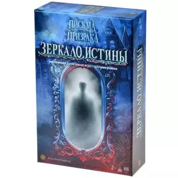 Настольная игра Экономикус