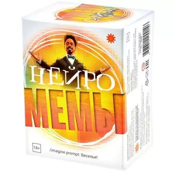 Настольная игра Экономикус