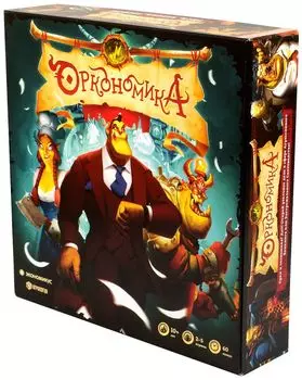 Настольная игра Экономикус