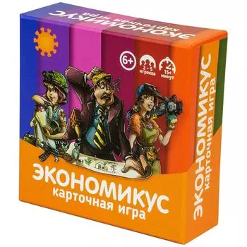 Настольная игра Экономикус