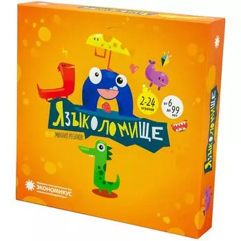 Настольная игра Экономикус
