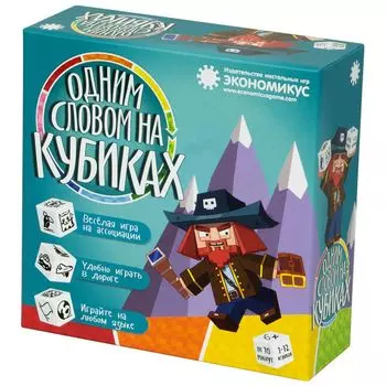 Настольная игра Экономикус