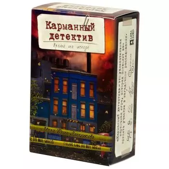 Настольная игра Lavka Games