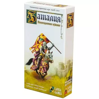 Настольная игра Lavka Games