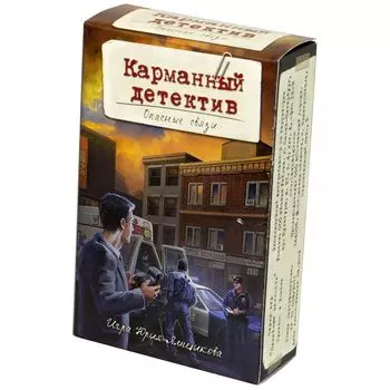 Настольная игра Lavka Games