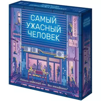 Настольная игра Magellan