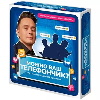 Настольная игра Magellan