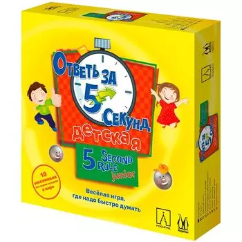 Настольная игра Magellan