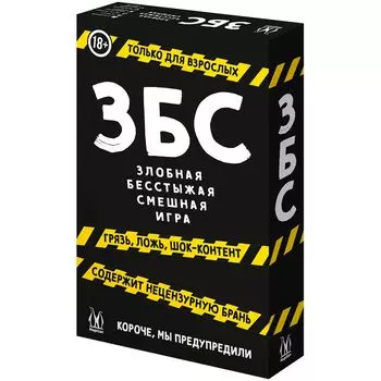 Настольная игра Magellan