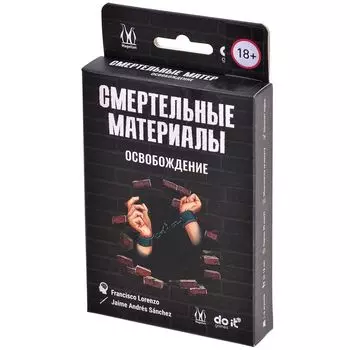 Настольная игра Magellan