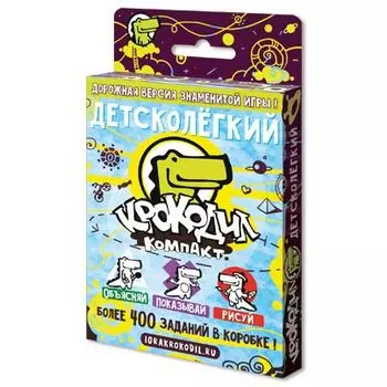 Настольная игра Magellan