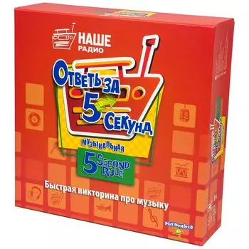 Настольная игра Magellan