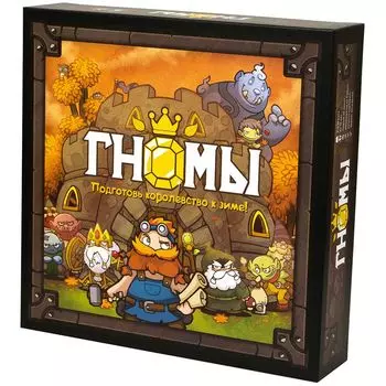 Настольная игра Magellan