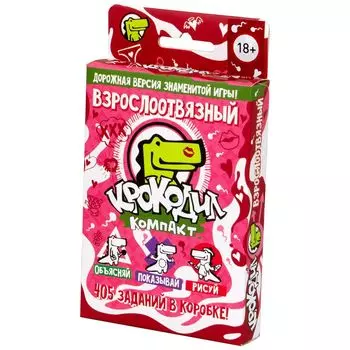 Настольная игра Magellan