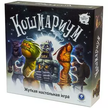 Настольная игра Magellan