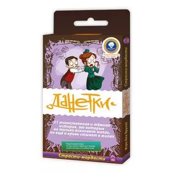 Настольная игра Magellan