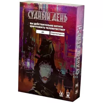 Настольная игра Magellan