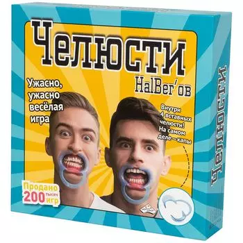 Настольная игра Magellan