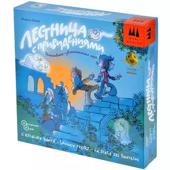 Настольная игра Нескучные Игры