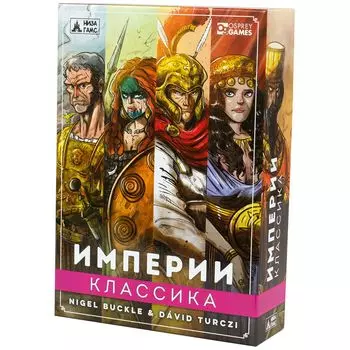 Настольная игра Osprey Games