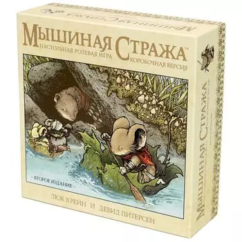 Настольная игра Pandora's Box