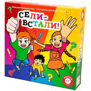 Настольная игра Piatnik