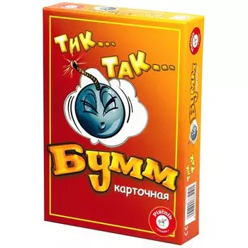 Настольная игра Piatnik