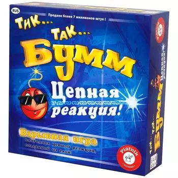 Настольная игра Piatnik