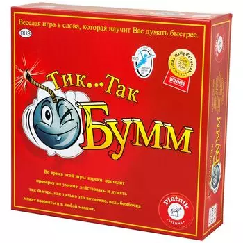 Настольная игра Piatnik