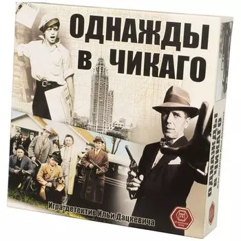 Настольная игра Правильные Игры